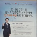 봉화치과의원 이미지