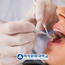 중앙이치과의원 이미지