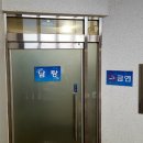 선두구동목욕탕 이미지