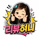 신입사원 강회장 7화 줄거리 리뷰, “내 딸 건드리면 싹 다 죽는다” 재성의 몰락과 강재경의 함정