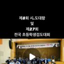 임동력검도관 이미지