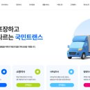 국민트랜스 네이버블로그