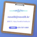 (주)노블 네이버블로그