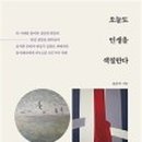 인생을 글로 쓰다 이미지