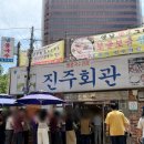 진주콩국수 | 서울 3대 콩국수 맛집 | 시청역 <진주회관> 콩국수 후기, 웨이팅 꿀팁 공유