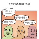 모아베이크 이미지
