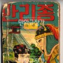(주)광문당