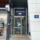 헤윰뷰티 | 검단피부관리부터 인천속눈썹펌까지? 인천피부관리 SA헤윰뷰티 마스카라연장 후기