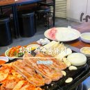 쩡이돌판삼겹살
