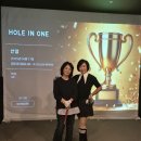 11월8일(토)한스 스크린골프장에서 파크스크린 칩니다!!!(석촌역2번출구) 이미지