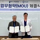 서울프라임한방병원 이미지