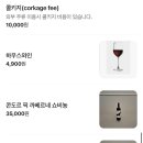 카페;만월경구래지점 | [김포] 구래역맛집 ㅣ 토마토 에그스튜에 반한 안세르 후기