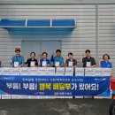 장흥우체국 이미지