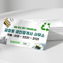 조암ic공인중개사사무소 | [NO.401]화성장안공장 100평 매매 및 임대 가장 인기 좋은 크기의 공장 매물입니다. 조암 IC10분