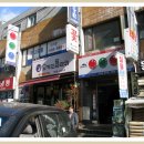 스포츠 당구장 이미지