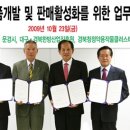 광동산업 이미지