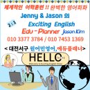 OX PC대전만년점 | 대전서구 원어민영어 살아있는 수준별 맞춤 체계적훈련으로 영어마스터!!