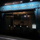 그림으로 알아보는 타로 | [의정부/타로]내 별자리가 이게 아니였다고? 라엘의힐링타로상담소 첫 방문 후기