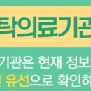 굿모닝연합소아청소년과의원 이미지