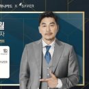주식회사 세이버