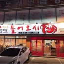 금진수산들어오시게 티스토리