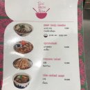 소이연남