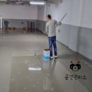 공간빌라 이미지