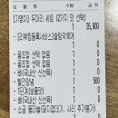 기영이숯불두마리치킨 파주운정이마트점 네이버블로그