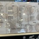 채다올대명점