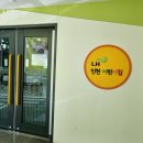 세메스어린이집 이미지