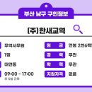 (주)한새교역 네이버블로그