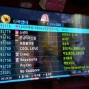 코인노래뮤비방 이미지
