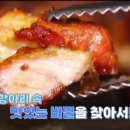 마당바베큐 이미지