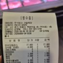 백운목장 | 백운호수 의왕맛집 선일목장 정육식당 아기랑 주말방문 후기