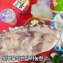 씨스페이스 중곡대원점 | 광진구 중곡동 맛집 광어2마리 백일도 웨이팅 힘들 때 가기 좋은 가성비 횟집 군자 윤남노 맛집 노포
