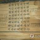 훈민정음