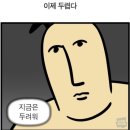 남도여인숙 이미지