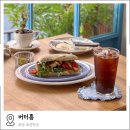 부산진행복한홈스쿨 | 전포 파스타 맛집 서면파스타맛집 브런치 버터홈 후기
