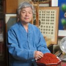 홍염장(무형) 이미지