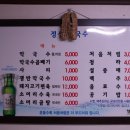 치악산막국수 - 원주시 신림황둔로 145 | 치악산막국수