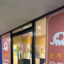 라마다 노래연습장 이미지