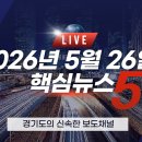 신동아유통