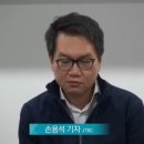 [영상] JTBC 손용석, "태블릿 분석에 1주일 넘게 걸려", 손석희 거짓 들통 이미지