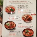 짬뽕지존오산점
