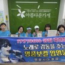 통영시종합사회복지관 | 임영웅 생일 기념 영웅시대 통영 기부, 조손가정 아동 위한 선한 영향력 확산