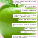 하씨 나 카페에서 거진 3시간을 내리잠 미친년 이미지