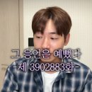 포언 PHO NGON 네이버블로그