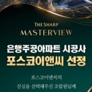 지에스25(GS25) 은행주공 이미지