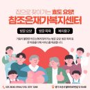 참조은복지용구 이미지