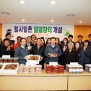 일일농산물 이미지